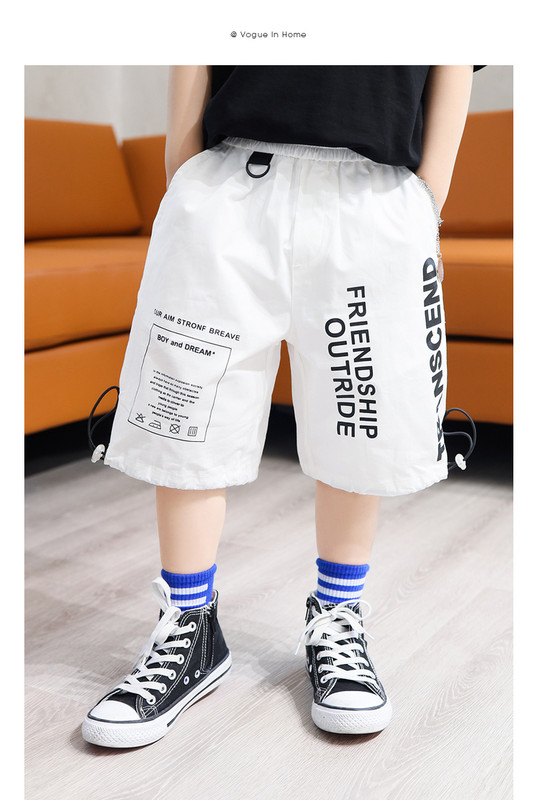 Ежедневни детски 3/4 панталони с апликация