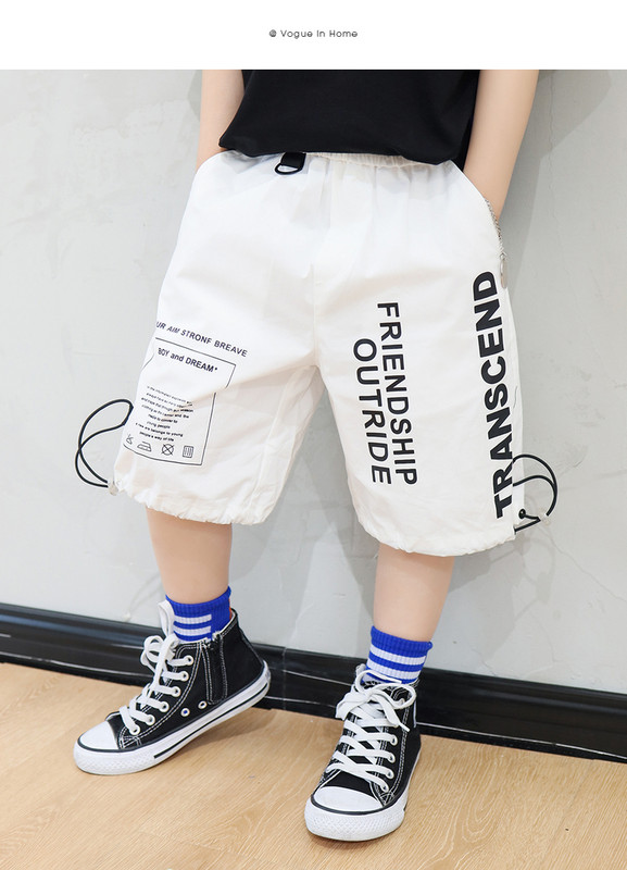 Ежедневни детски 3/4 панталони с апликация