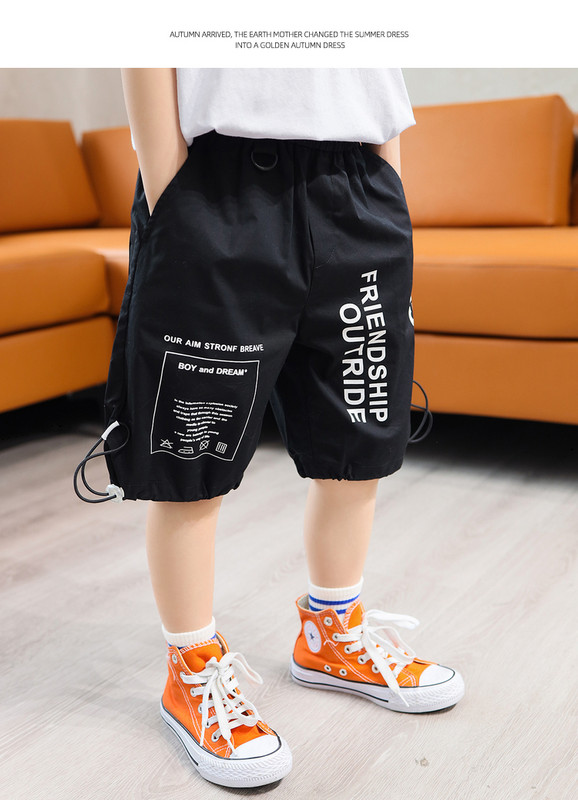 Ежедневни детски 3/4 панталони с апликация