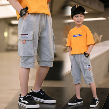 Παιδικό παντελόνι με τσέπες για αγόρια