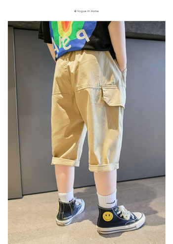Παιδικό παντελόνι σε μπεζ χρώμα - 3/4 μήκος
