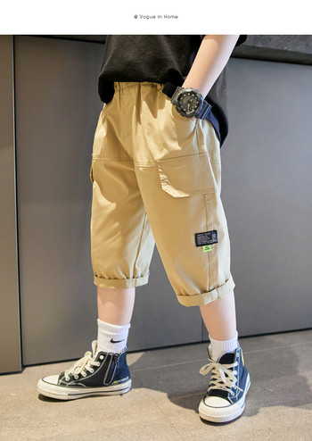 Παιδικό παντελόνι σε μπεζ χρώμα - 3/4 μήκος