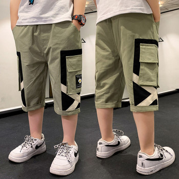 Μοντέρνο παντελόνι για αγόρι με πλαϊνές τσέπες