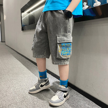 Παιδικά τζιν με πλαϊνές τσέπες για αγόρια