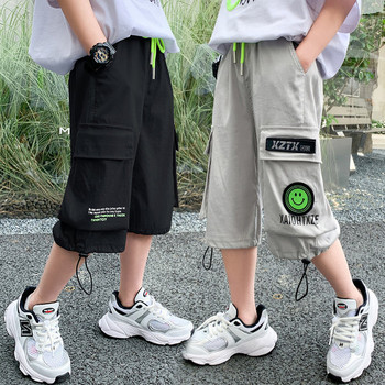 Παιδικό παντελόνι με τσέπες και κορδόνια για αγόρια