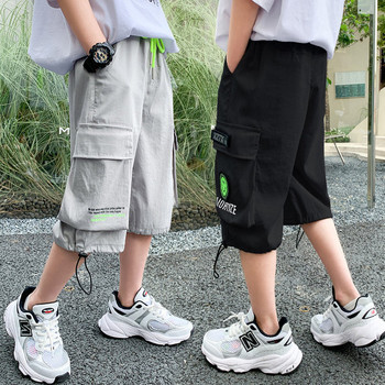 Παιδικό παντελόνι με τσέπες και κορδόνια για αγόρια