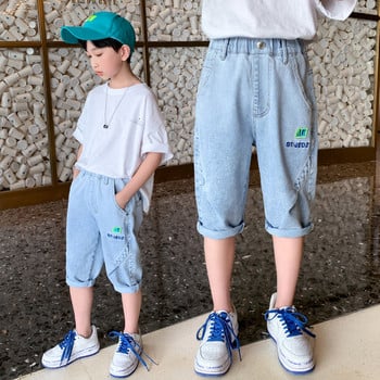 Детски модерни дънки с ластична талия и копче