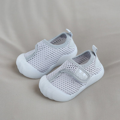 Παιδικά παπούτσια με στερέωση velcro