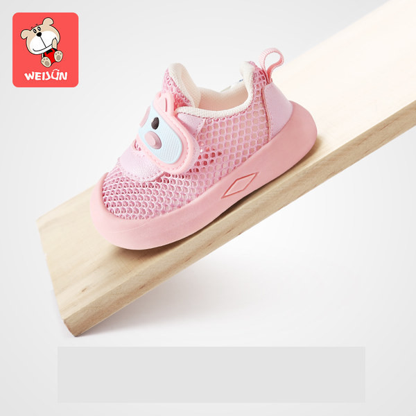 Võrkkangast ja 3D elemendist valmistatud beebitossud