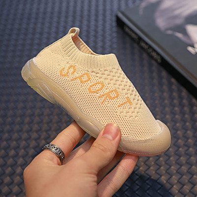 Kevadtekstiilist tossude tüüpi sokk