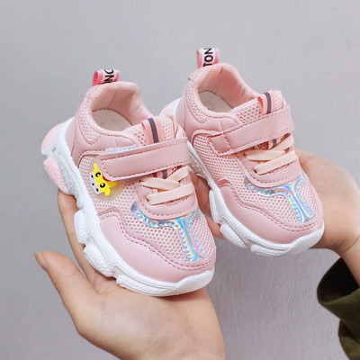 Igapäevaseks kasutamiseks sobivad takjakinnitusega beebitossud