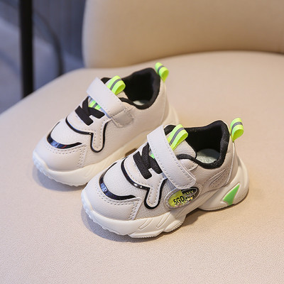 Igapäevaseks kasutamiseks sobivad takjakinnitusega beebitossud