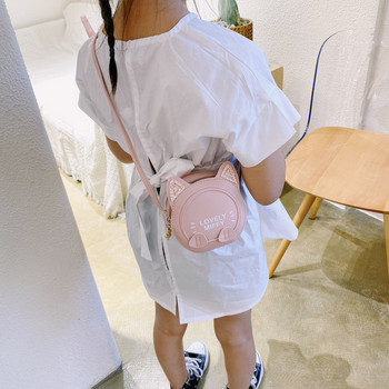 Детска модерна чанта за момичета с надпис 