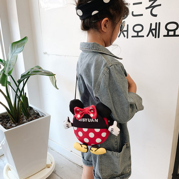 Модерна детска кръгла чанта за през рамото в два модела