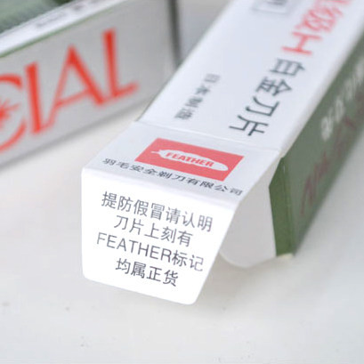 Κοπτικό για τη διαμόρφωση φρυδιών από ανοξείδωτο ατσάλι - ένα σετ 10 τεμαχίων