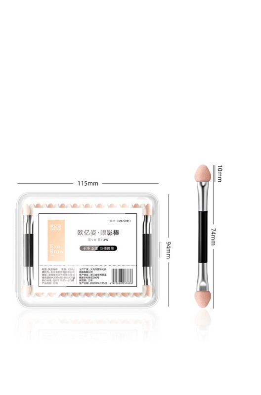 Σετ εφαρμογών μακιγιάζ -20 τεμαχίων