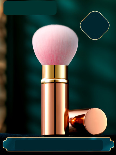 Γυναικεία φορητή μαλακή βούρτσα μακιγιάζ
