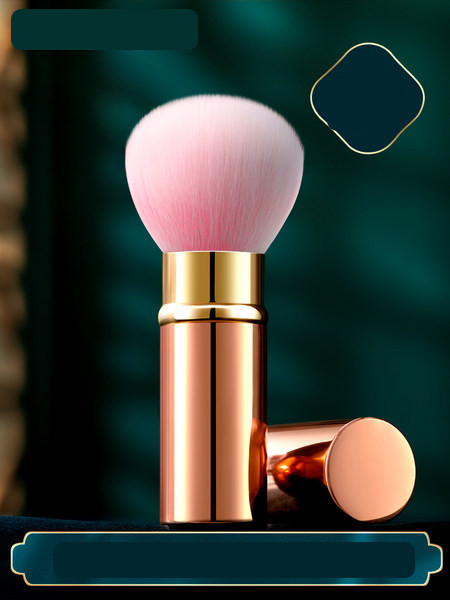 Γυναικεία φορητή μαλακή βούρτσα μακιγιάζ