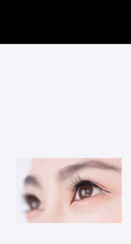 Μπικουτί βλεφαρίδων