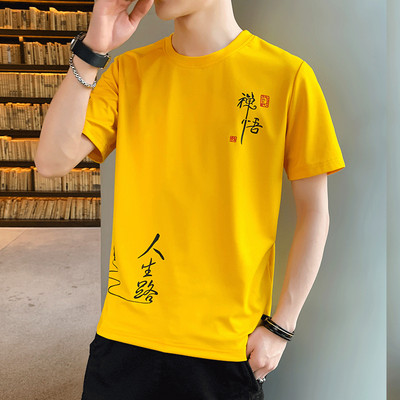 Ανδρικό μπλουζάκι με στρογγυλή επιγραφή και απλικέ