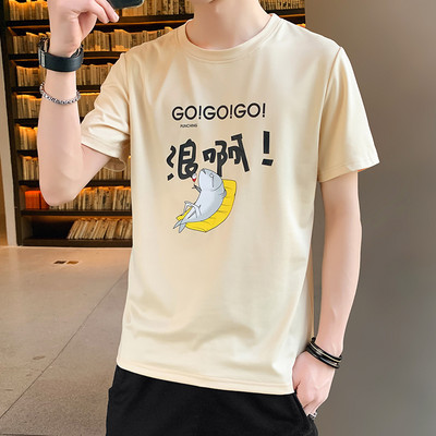 Ανδρικό μπλουζάκι με στρογγυλή επιγραφή και απλικέ