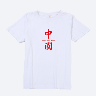 Ανδρικό βαμβακερό μπλουζάκι με επιγραφή και απλικέ σε σχήμα Ο