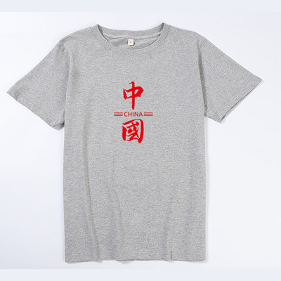 Ανδρικό βαμβακερό μπλουζάκι με επιγραφή και απλικέ σε σχήμα Ο