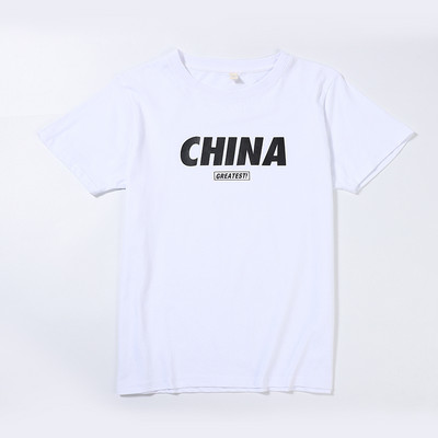 Ανδρικό βαμβακερό μπλουζάκι με επιγραφή και απλικέ σε σχήμα Ο