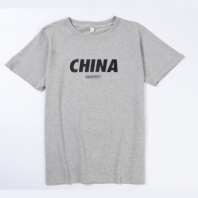 Ανδρικό βαμβακερό μπλουζάκι με επιγραφή και απλικέ σε σχήμα Ο