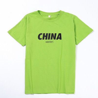 Ανδρικό βαμβακερό μπλουζάκι με επιγραφή και απλικέ σε σχήμα Ο