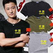 Ανδρικό μπλουζάκι νέου μοντέλου με στρογγυλή λαιμόκοψη και τύπωμα