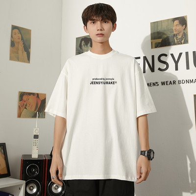 Ανδρικό μπλουζάκι με οβάλ λαιμόκοψη