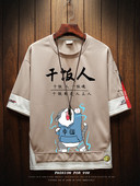 Uue mudeli aplikatsiooniga meeste vabaaja T-särk