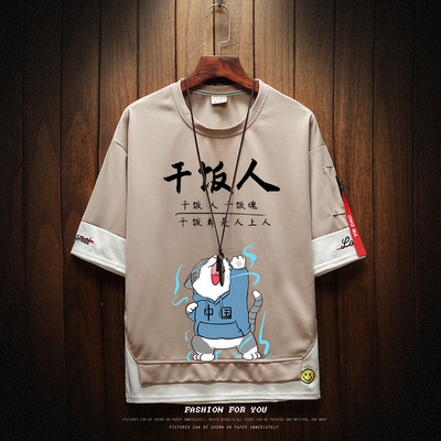 Uue mudeli aplikatsiooniga meeste vabaaja T-särk