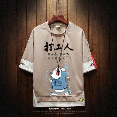 Uue mudeli aplikatsiooniga meeste vabaaja T-särk