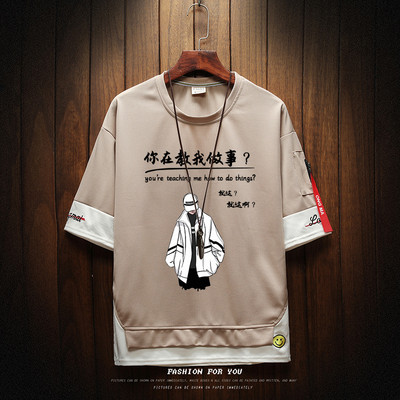 Uue mudeli aplikatsiooniga meeste vabaaja T-särk