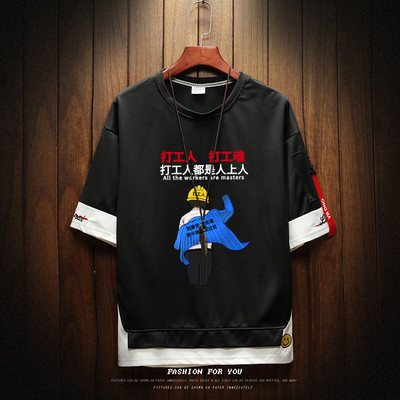 Uue mudeli aplikatsiooniga meeste vabaaja T-särk