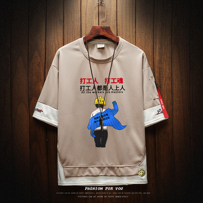 Uue mudeli aplikatsiooniga meeste vabaaja T-särk