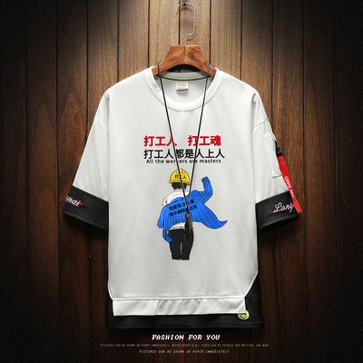 Uue mudeli aplikatsiooniga meeste vabaaja T-särk