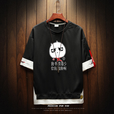 Uue mudeli aplikatsiooniga meeste vabaaja T-särk