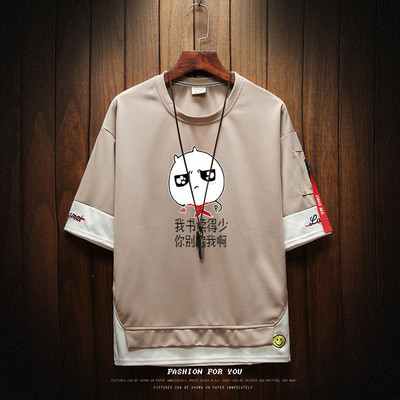 Uue mudeli aplikatsiooniga meeste vabaaja T-särk