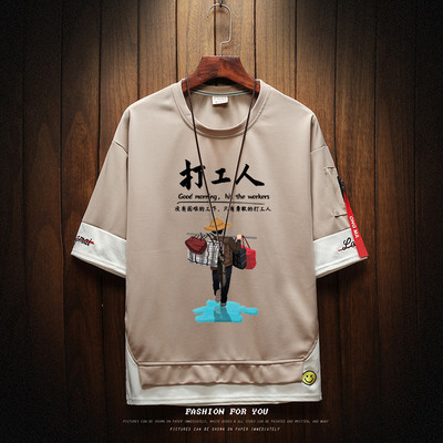 Uue mudeli aplikatsiooniga meeste vabaaja T-särk