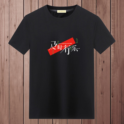 Casual ανδρικό μπλουζάκι με διάφορες εφαρμογές και κοντά μανίκια