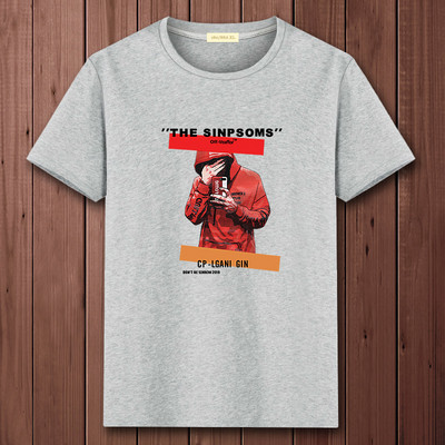 Casual ανδρικό μπλουζάκι με διάφορες εφαρμογές και κοντά μανίκια