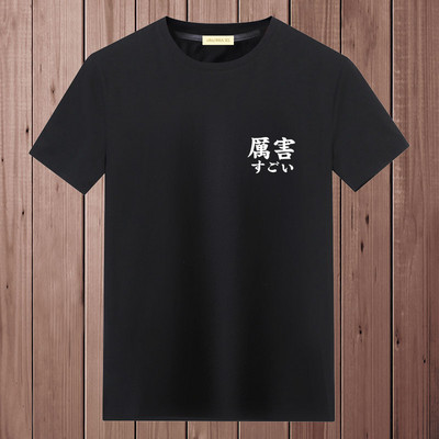 Casual ανδρικό μπλουζάκι με διάφορες εφαρμογές και κοντά μανίκια