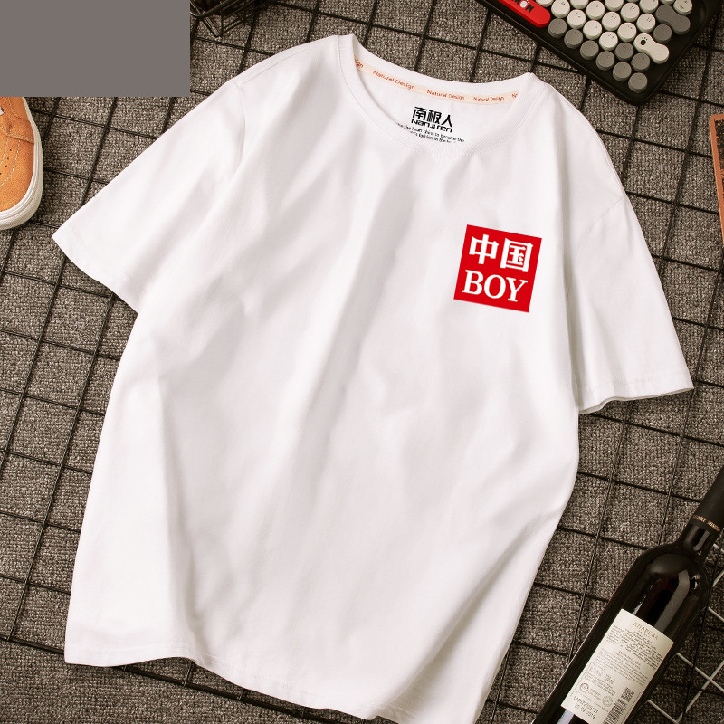 Ανδρικό μπλουζάκι από βαμβάκι με κοντά μανίκια