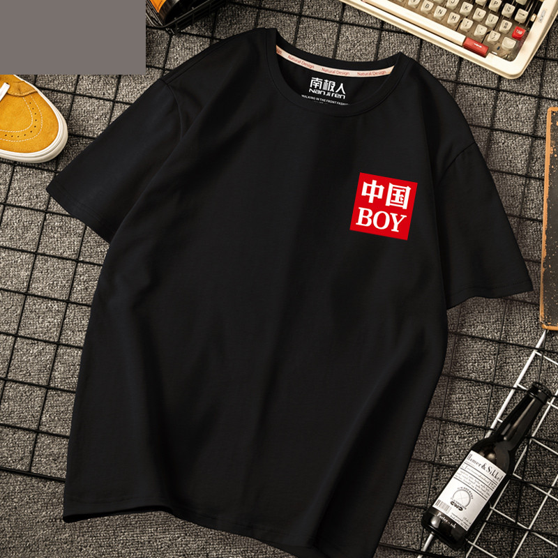 Ανδρικό μπλουζάκι από βαμβάκι με κοντά μανίκια