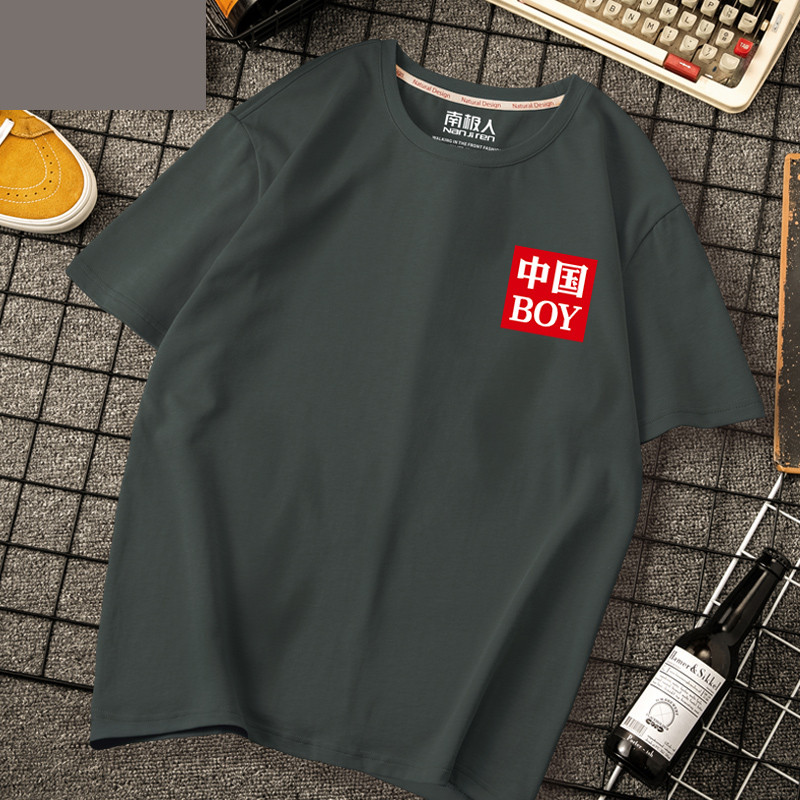 Ανδρικό μπλουζάκι από βαμβάκι με κοντά μανίκια