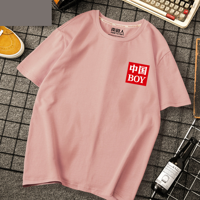 Ανδρικό μπλουζάκι από βαμβάκι με κοντά μανίκια