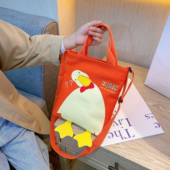 Детска ежедневна чанта с къса и дълга дръжка и апликация
